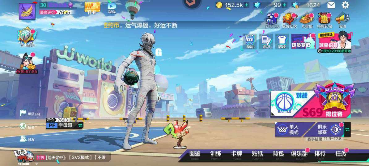 卖家说:灵巧扣和全花式2级顶级字母幻影