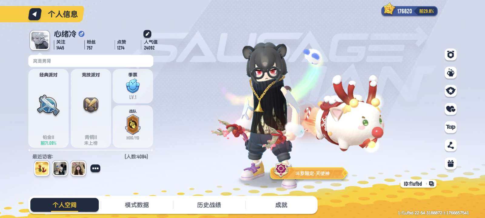 卖家说:玩了三年退游了 急收