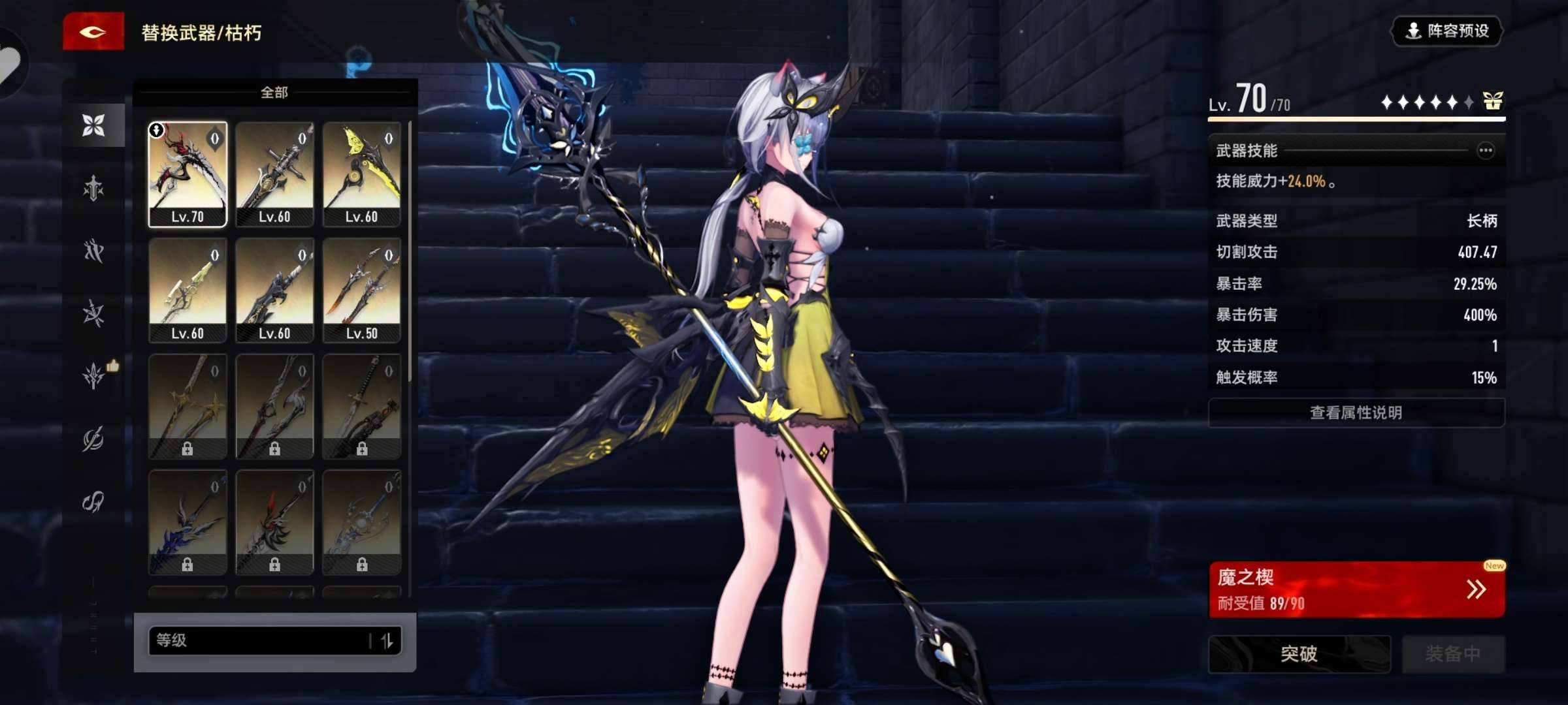 等级:57 拥有角色数:11 拥有近战武器...