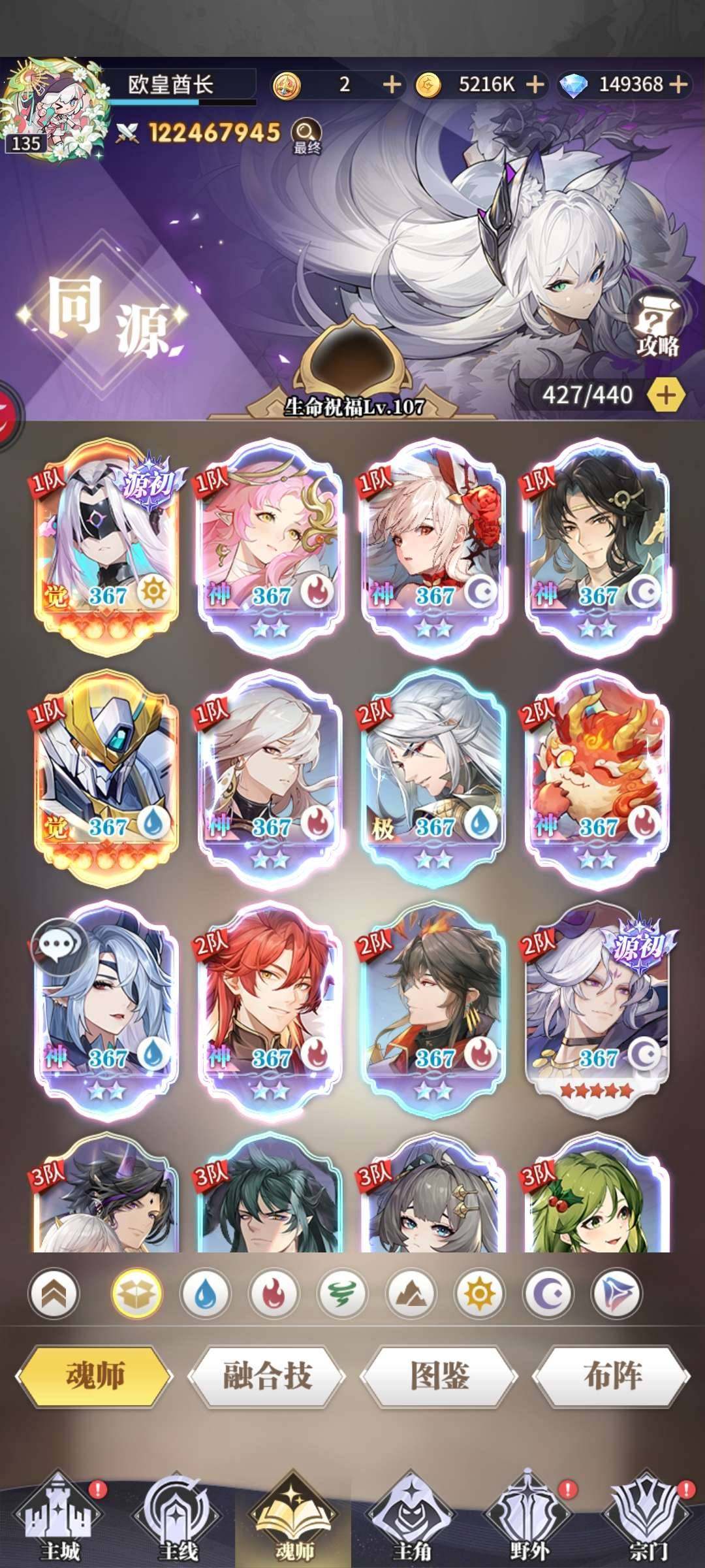 卖家说:1.23亿v11新区