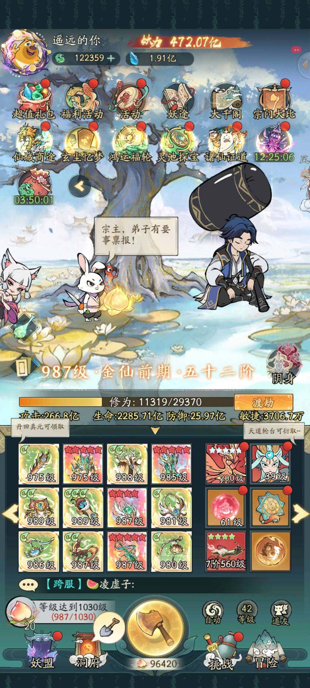 卖家说:很久不玩了可小刀