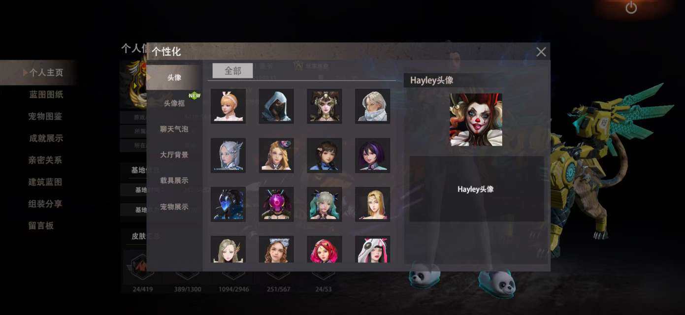 卖家说:极品三星大将捡漏号/基地万战/美国...