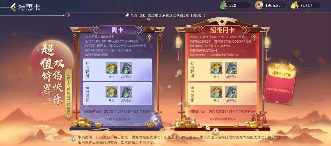 卖家说:7w元宝，V9一半进度条，安卓Q准...