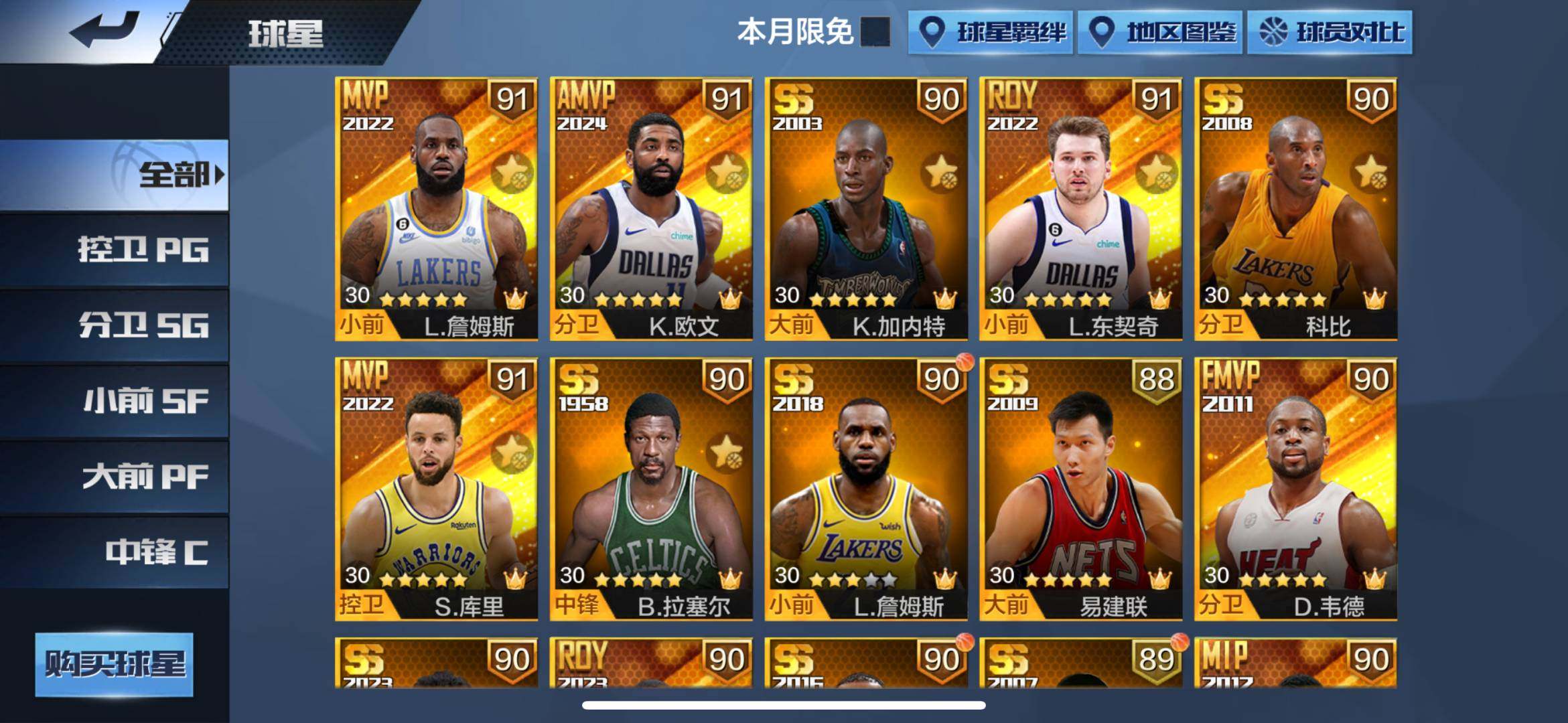 卖家说:5天选都有潮服带王者v7