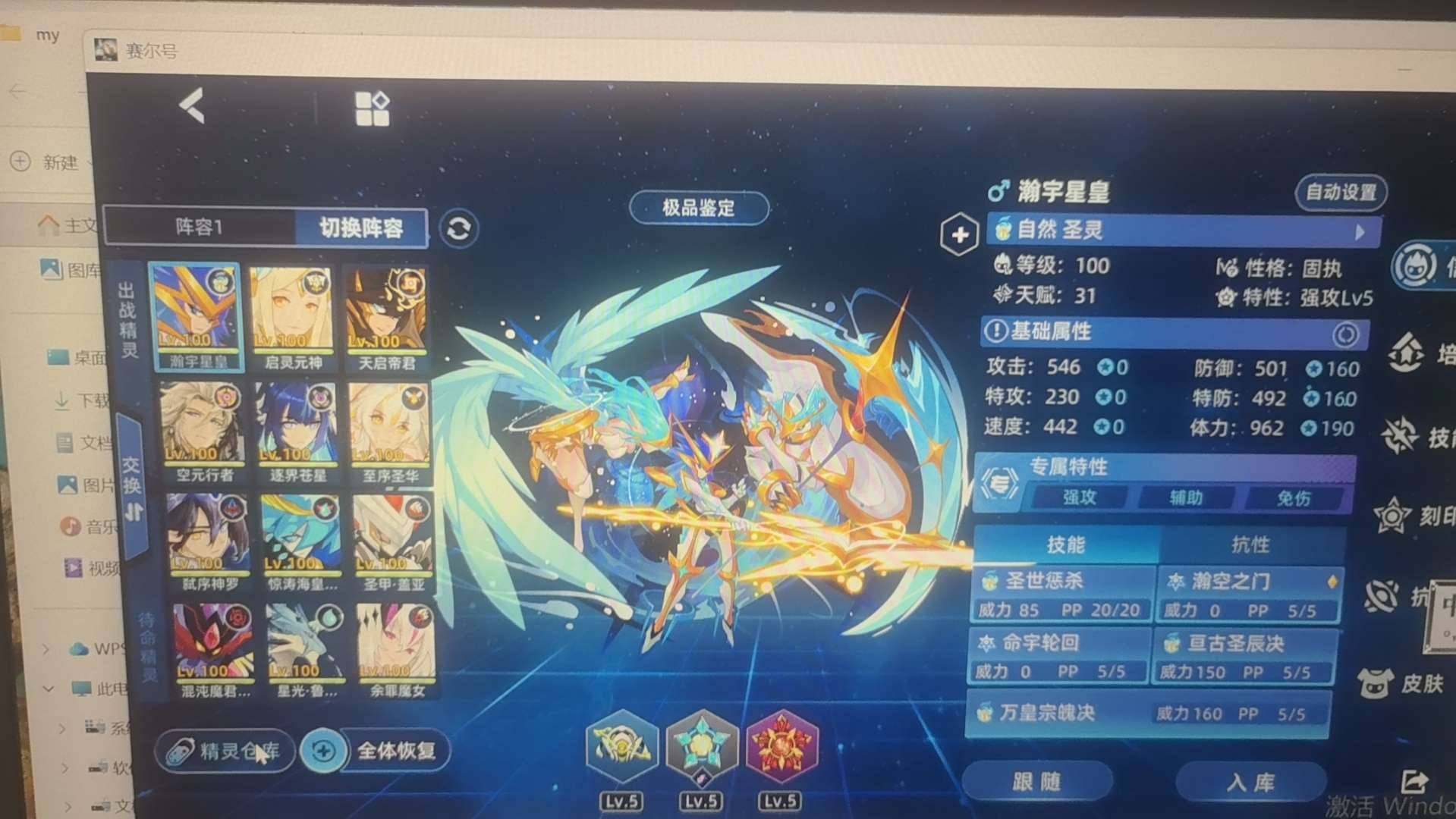 卖家说:缺钱才卖的，没必要找回