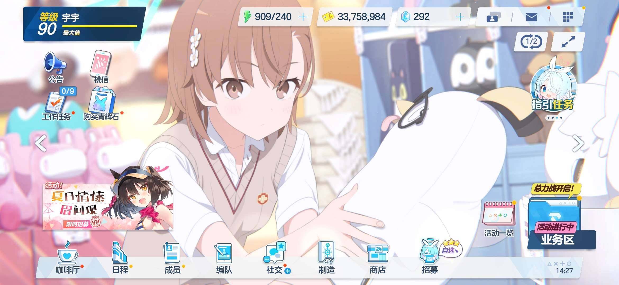 卖家说:角色自己看一下fes差一个