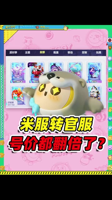 主播视频