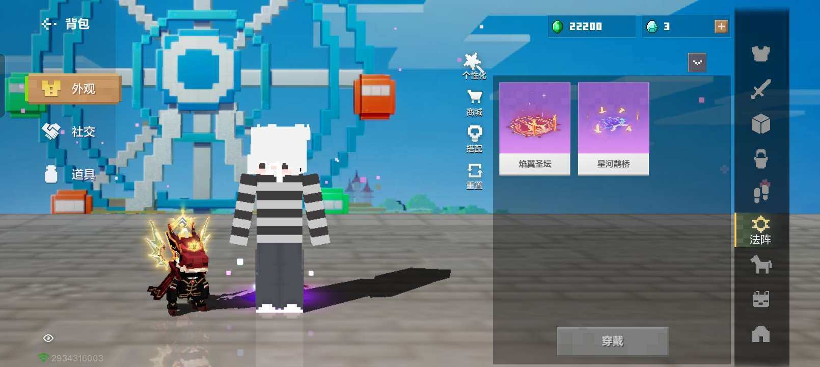 卖家说:v5账号，冲了600多，最近急用钱...