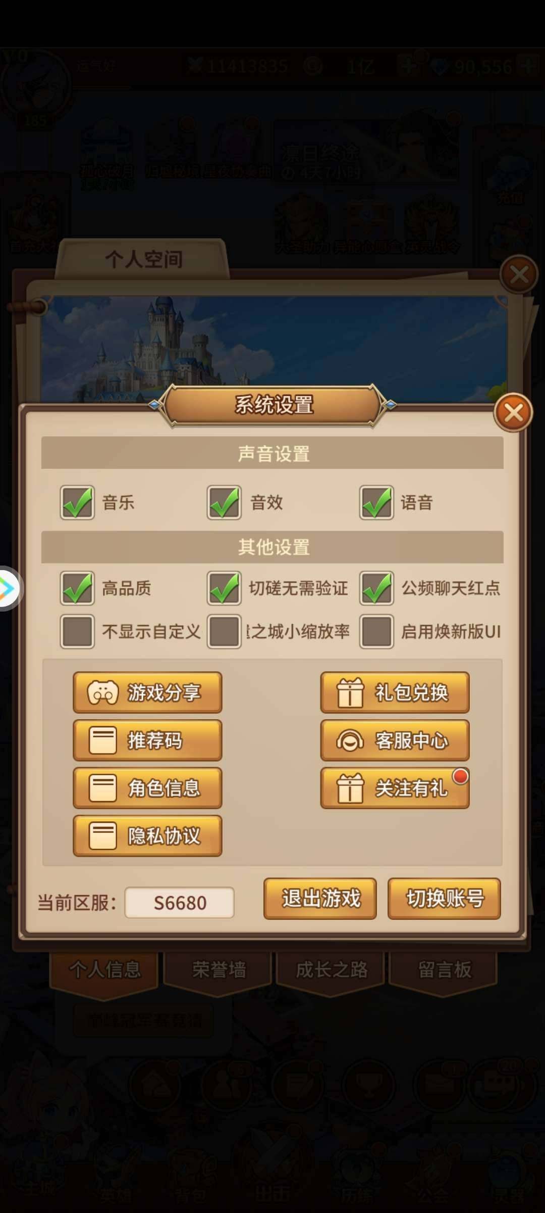 卖家说:真V0详情看图