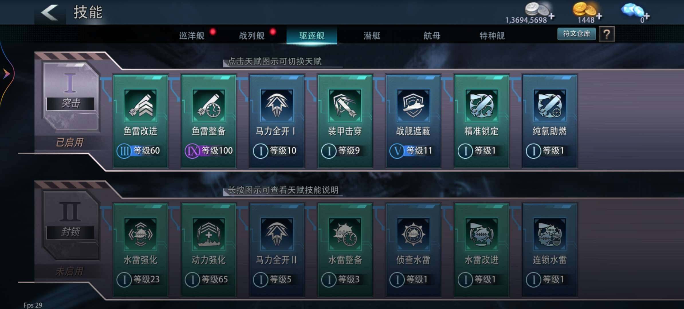 卖家说:快六年老号贸易正常可换绑（最好是v...