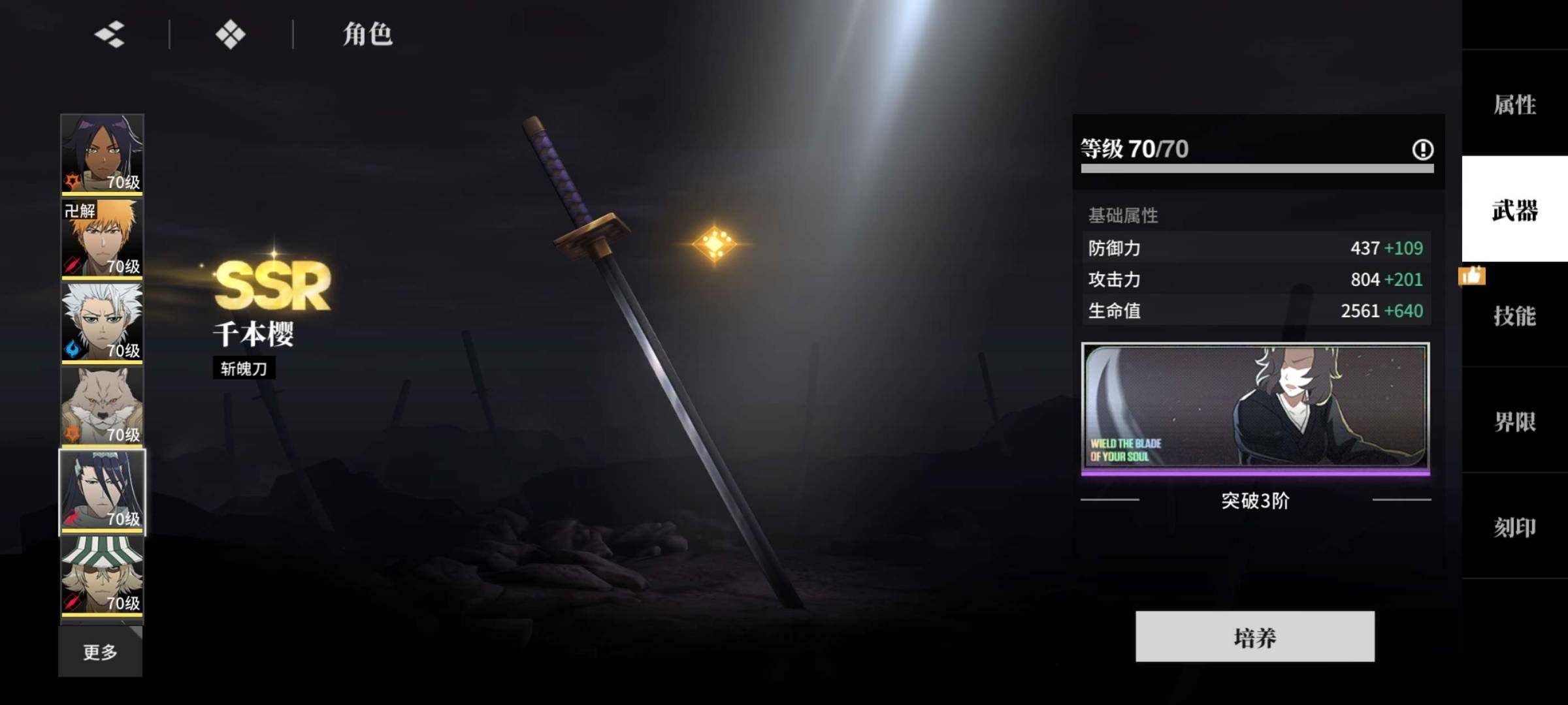 卖家说:等级：59，灵玉：2370；SSR...