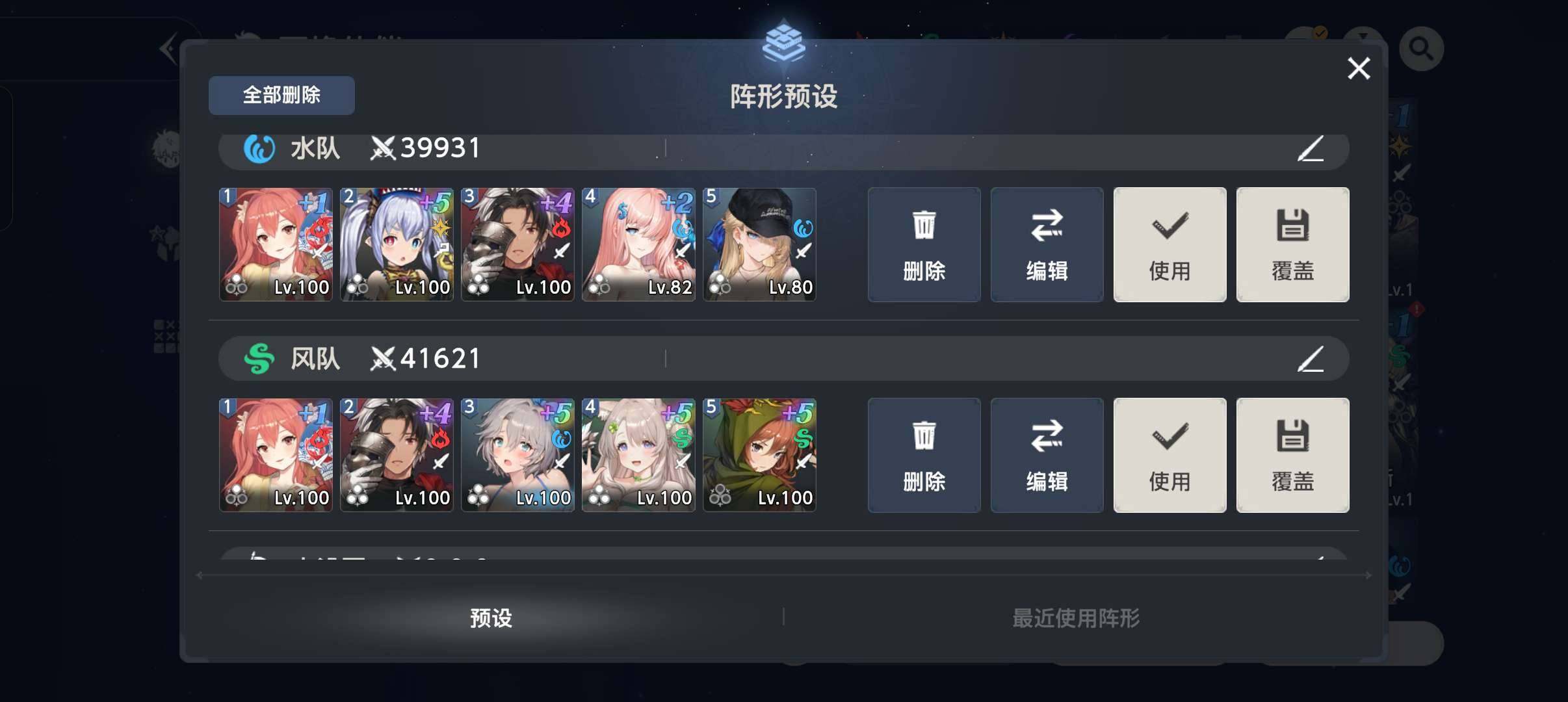 卖家说:差几个满角色，号上还有50000砖...