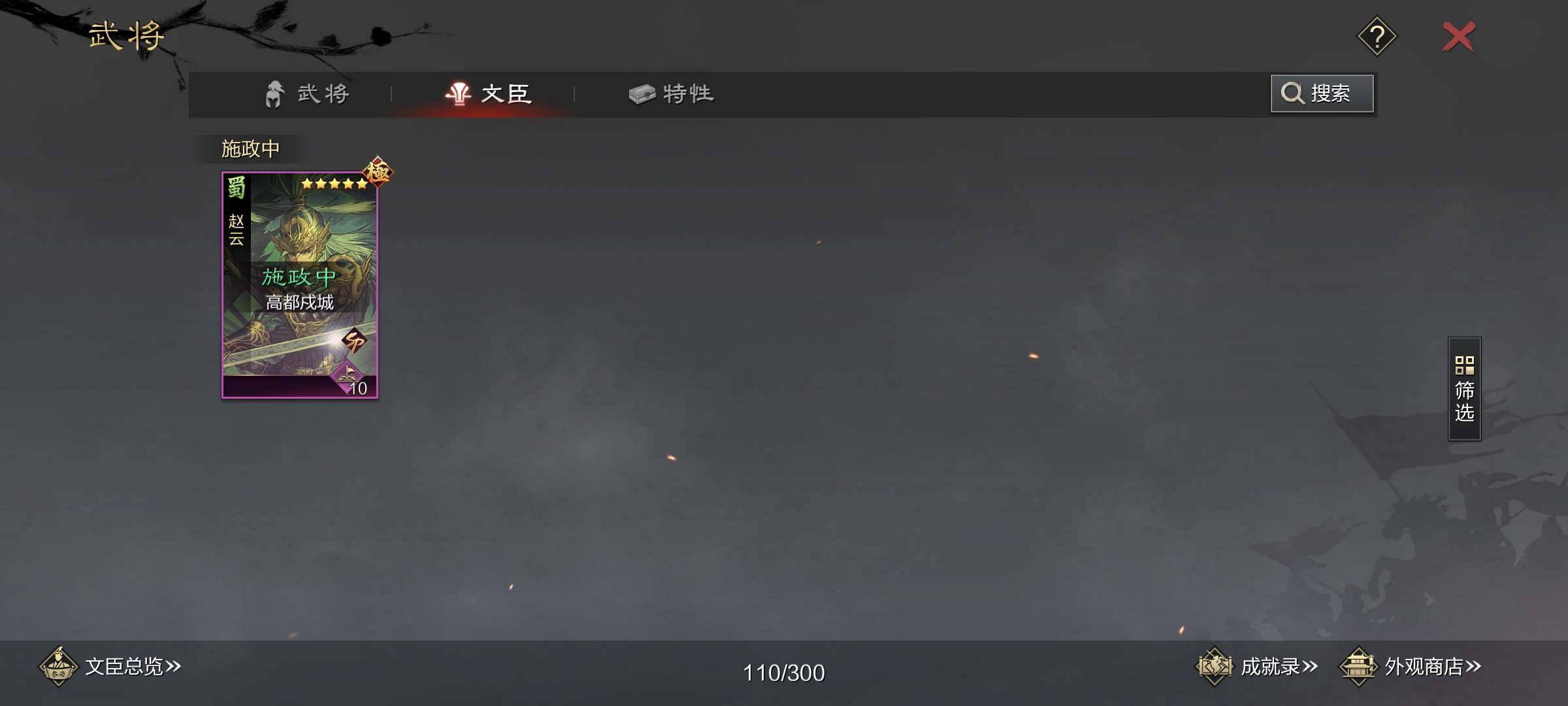 赛季:征服赛季 试师资格:可试师 卖家说:...