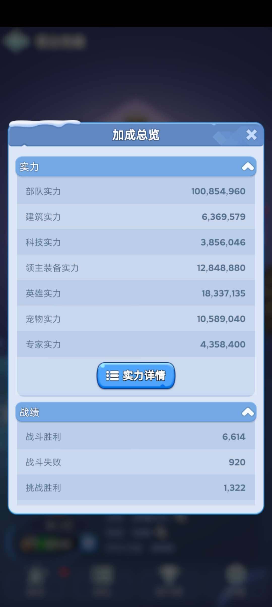 卖家说:30段 一月移民九组屯屯鼠号 还有...