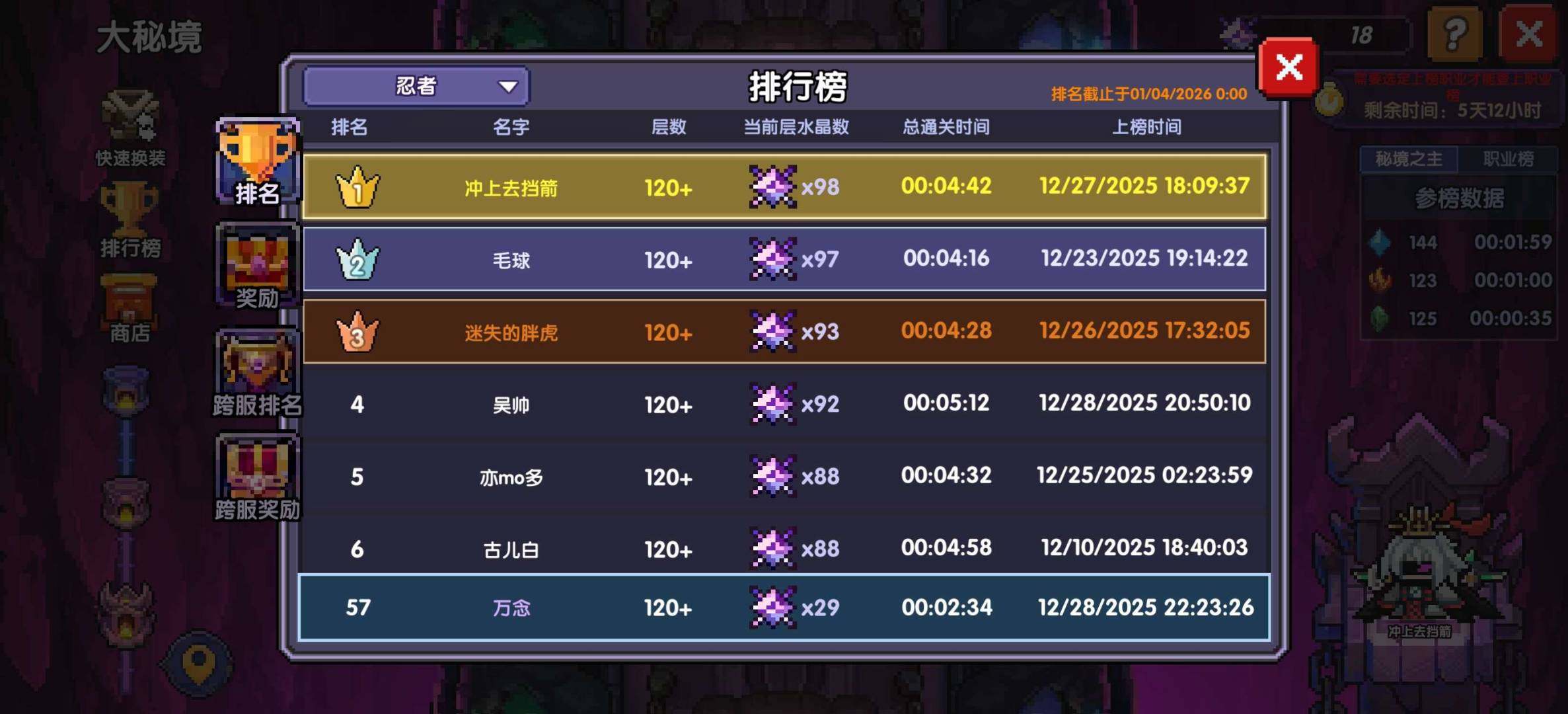 卖家说:资源多，元旦活动开启还可以换很多东...