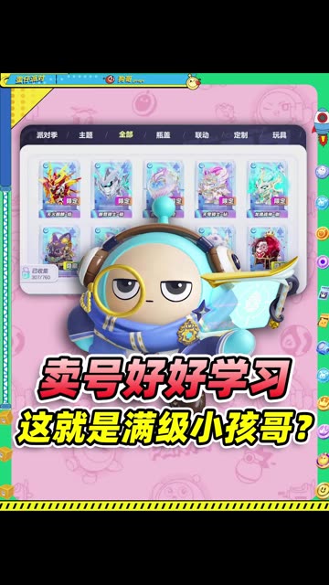 主播视频