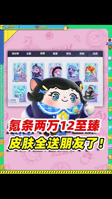 主播视频