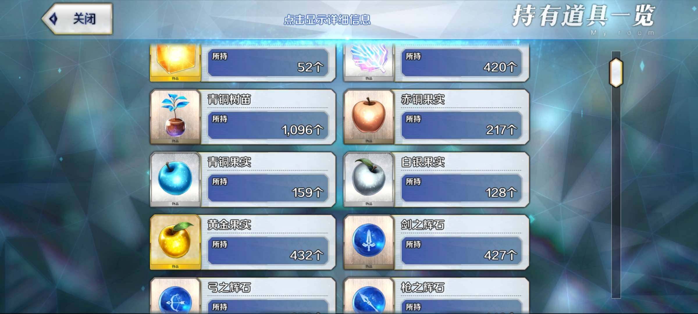 卖家说:一共有34个五星，有几个两宝的，只...