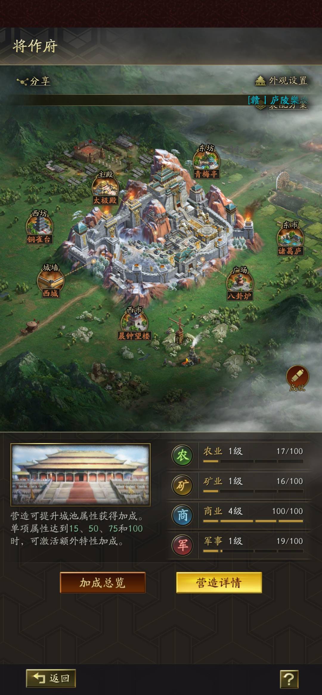 三国志战略版程昱从魏法骑到五谋臣，终迎来策划的青睐_三国志战略版资讯-氪金兽游戏账号交易平台