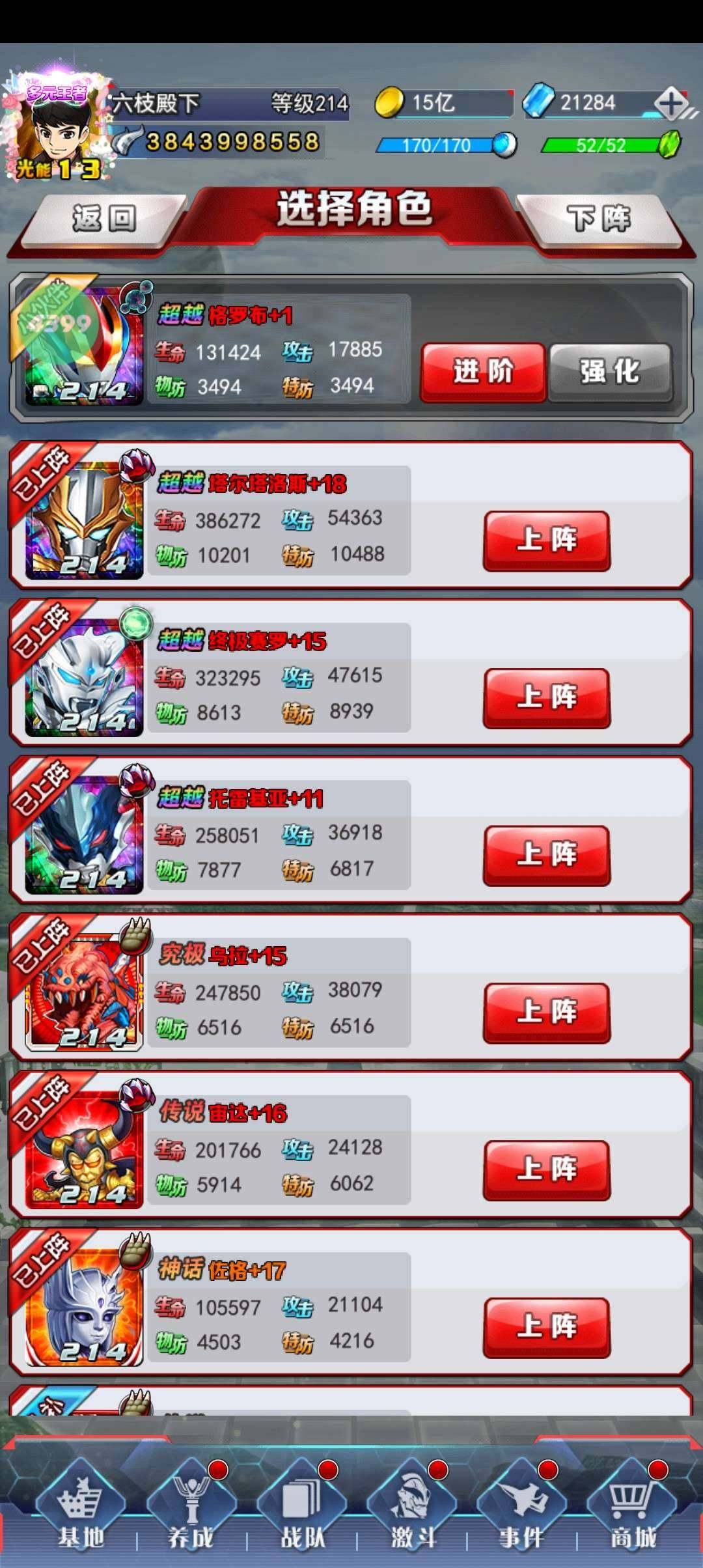 卖家说:毕业金人便宜卖有大飞机