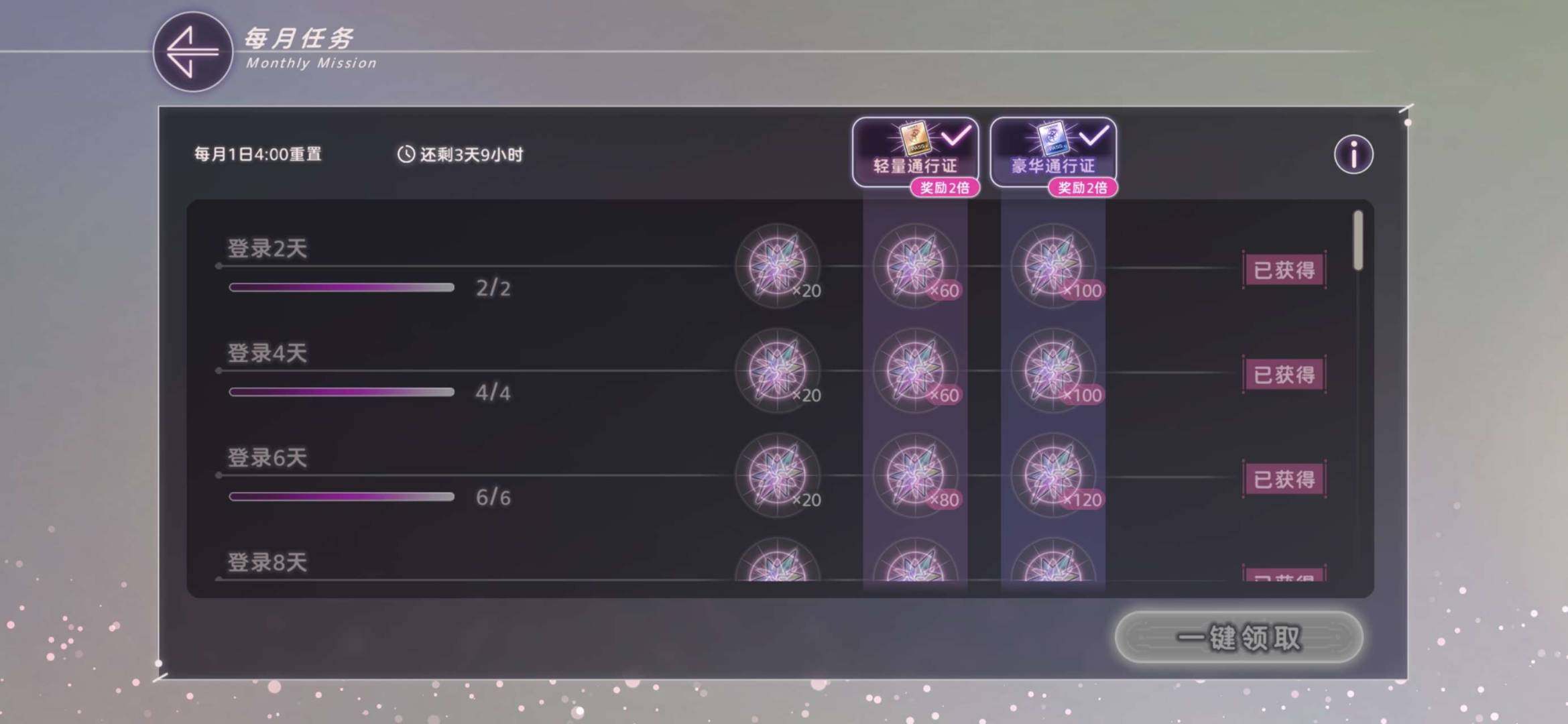 卖家说:神月歌神 aoi光大姐光百合神螃蟹...