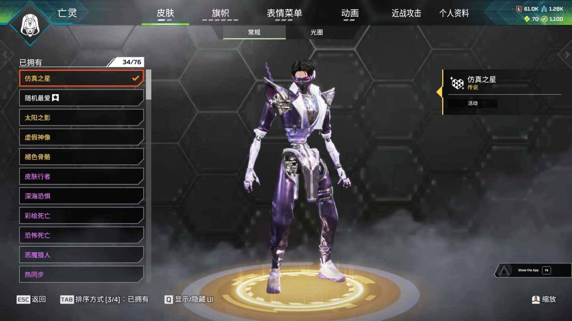 段位:铂金 传家宝数:4 冷钢，蝴蝶刀，阿...