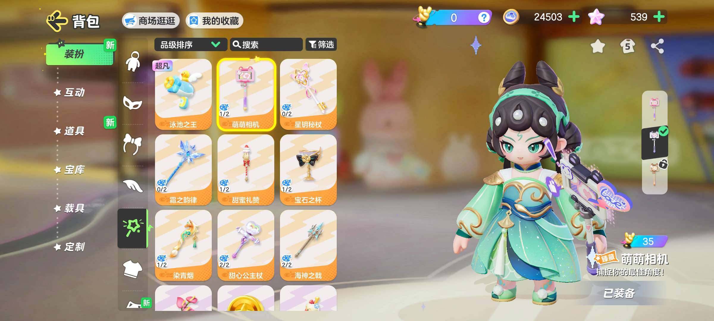 实名:不可二次实名 冰雪精灵妮薇，暮色皇女...