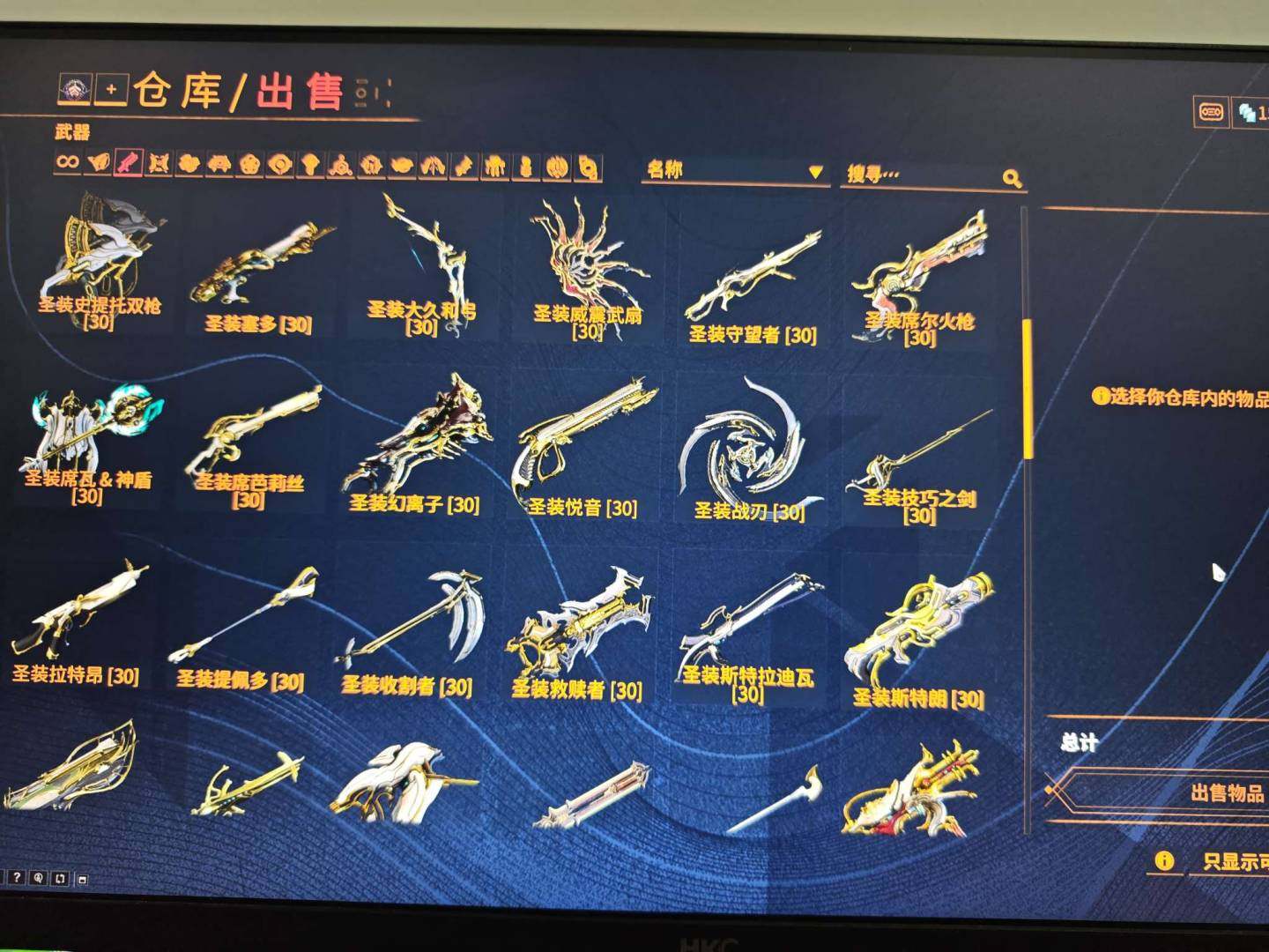 卖家说:有爆燃和大奸商披风