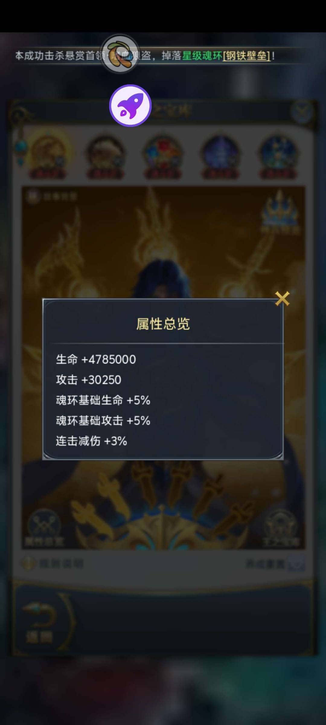 卖家说:拉满5次大奖加2次大奖加新活动2次大奖