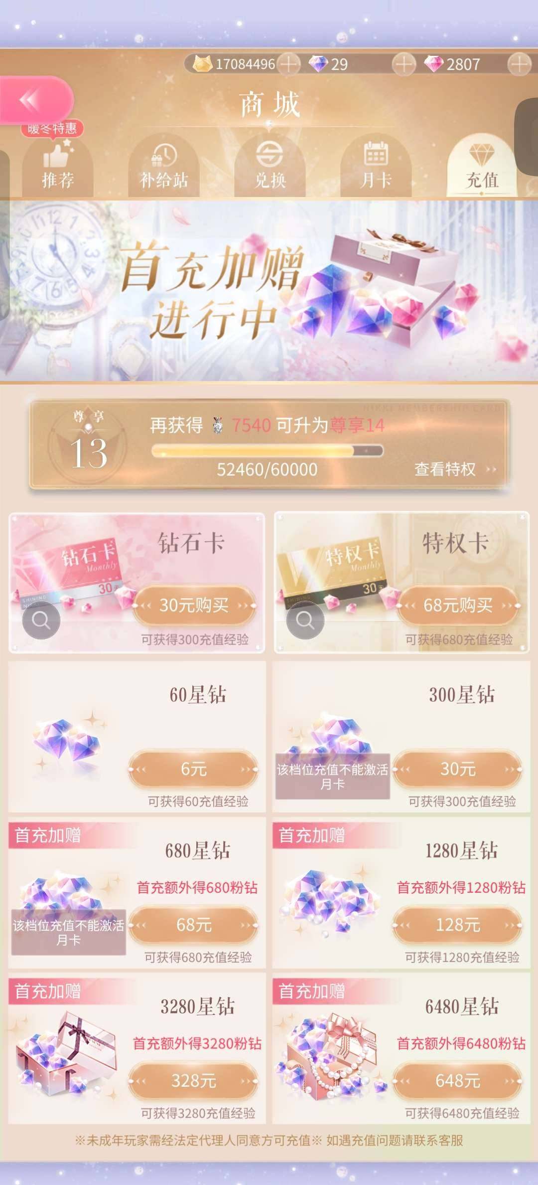 卖家说:有水母套，金乌，蝴蝶蜘蛛，等等水母...