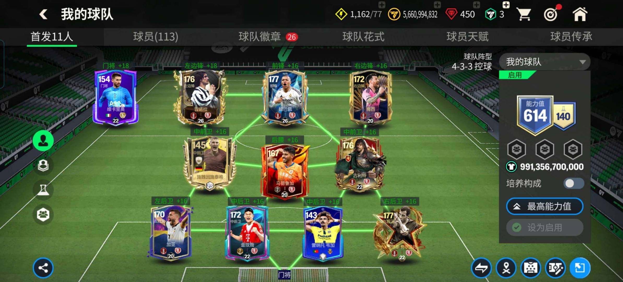 卖家说:急出价格可聊