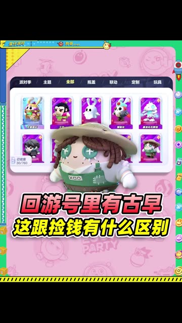 主播视频