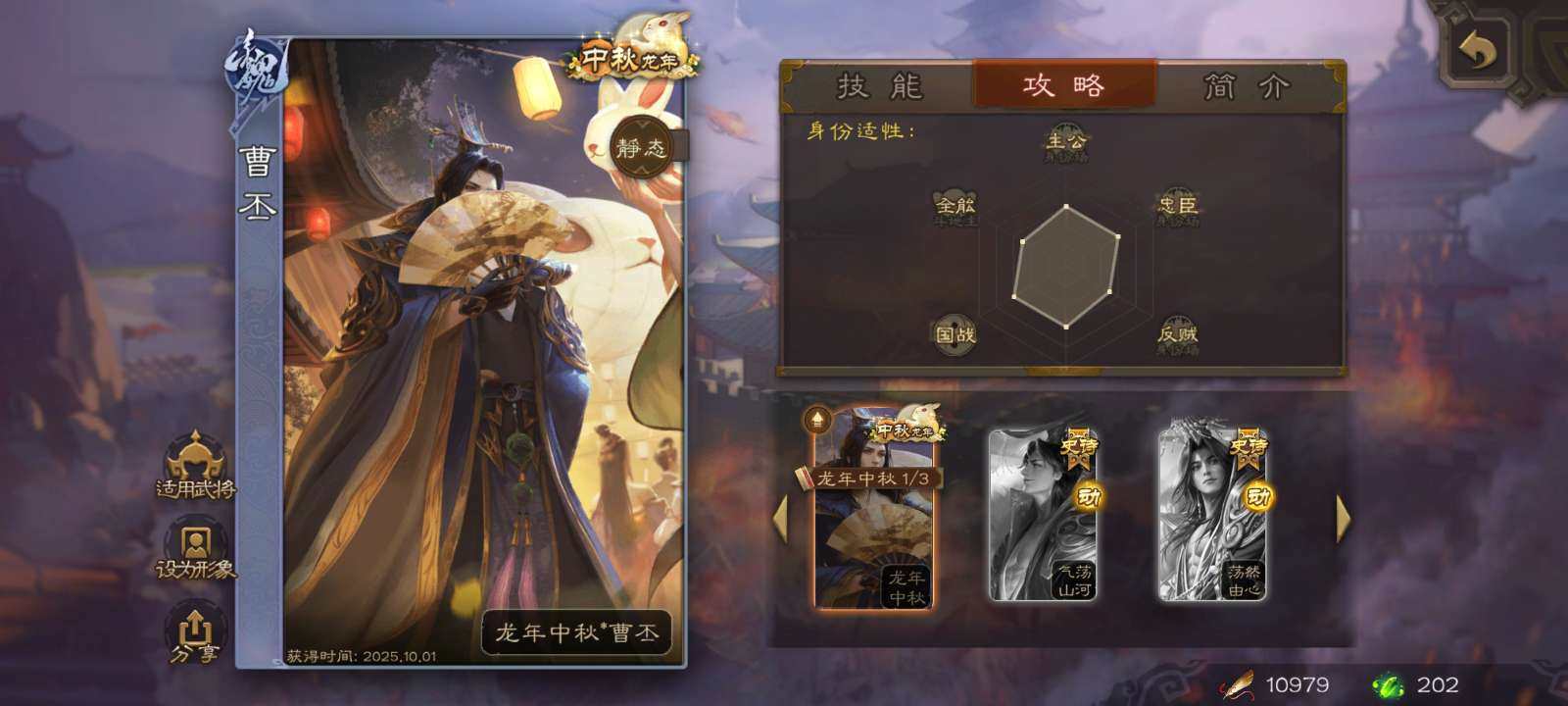 卖家说:急出可讲价，154个武将，105个...