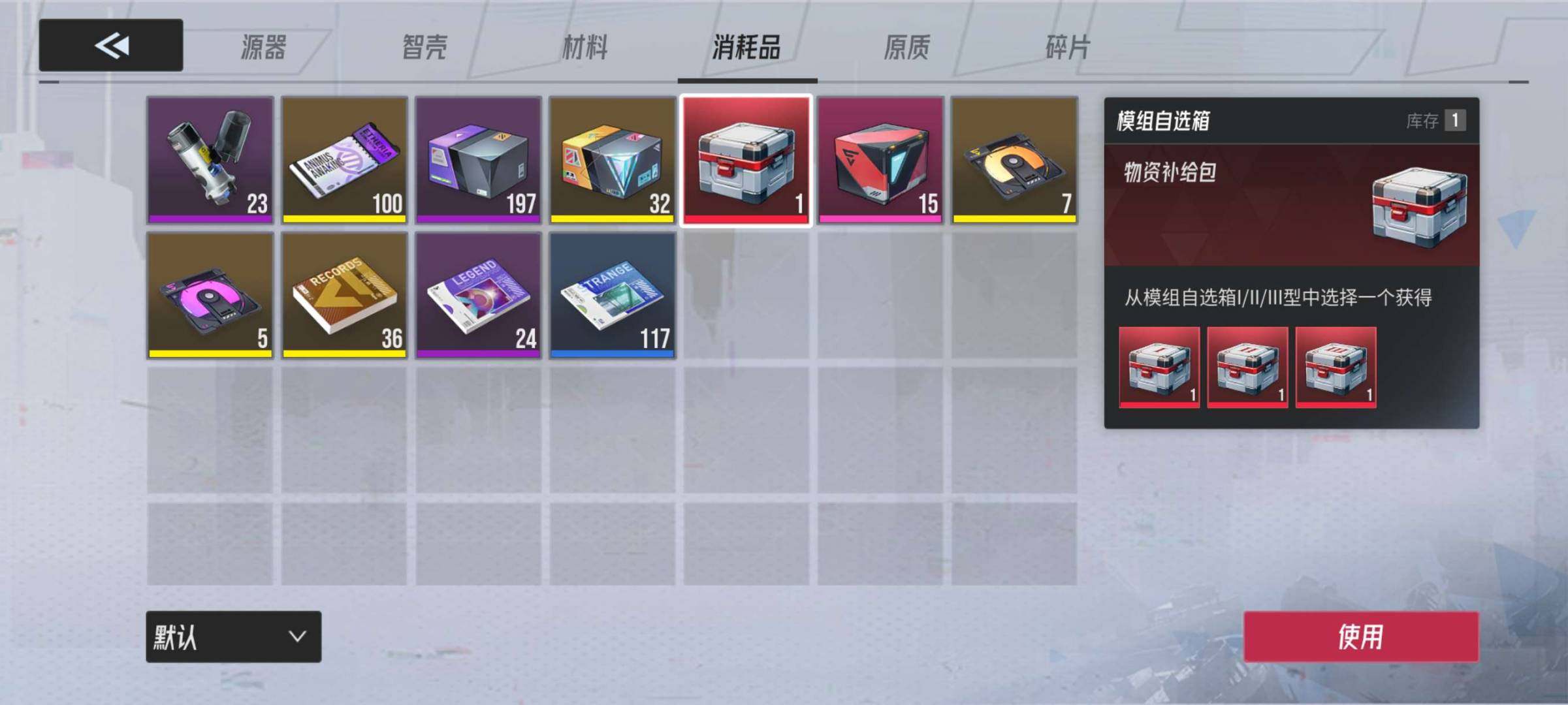 账号等级:100 海德拉晶钻量:1090 ...