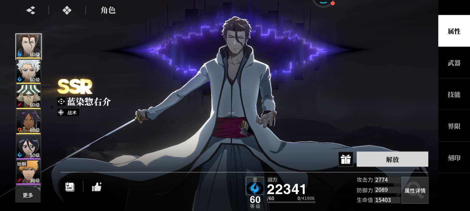 卖家说:新号特别欧。2命店0+1+0蓝染0...