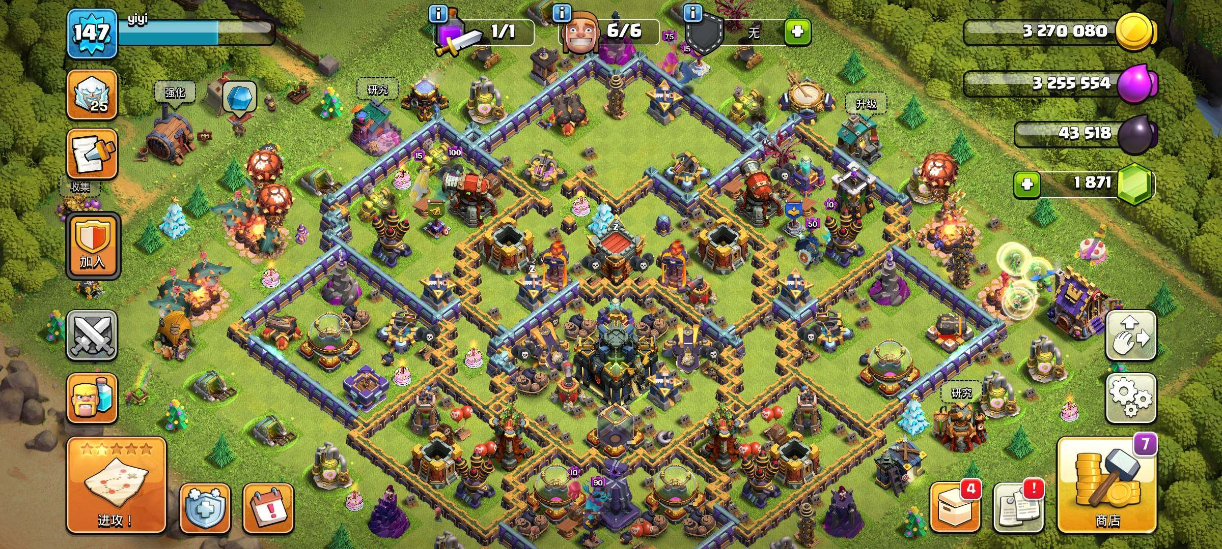 卖家说:17本，王等级高，有一套常用满级装...