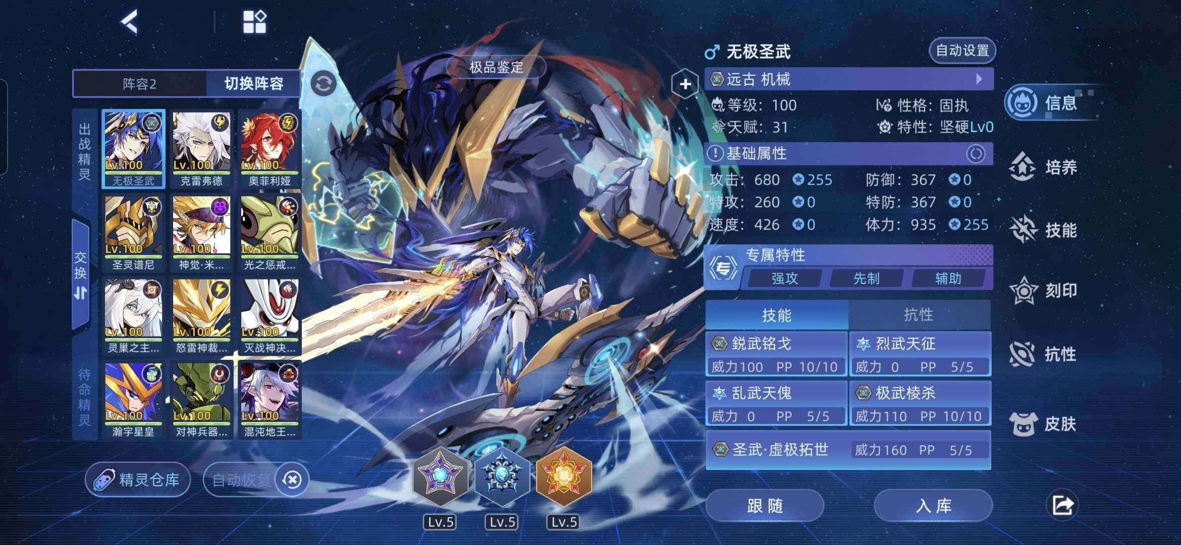 卖家说:三潘，表姐，四年费，PVP也有