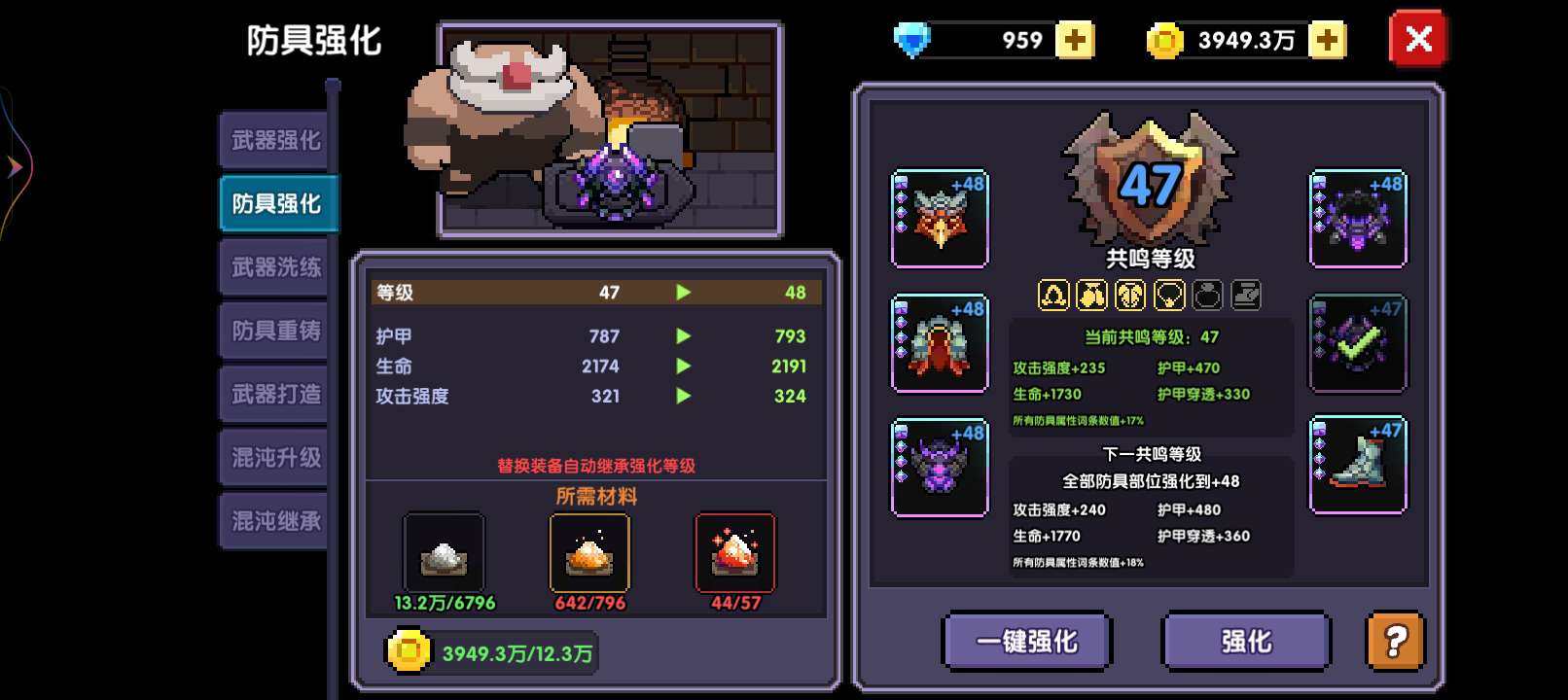 卖家说:28区战士，套十，5000万亿秒伤...