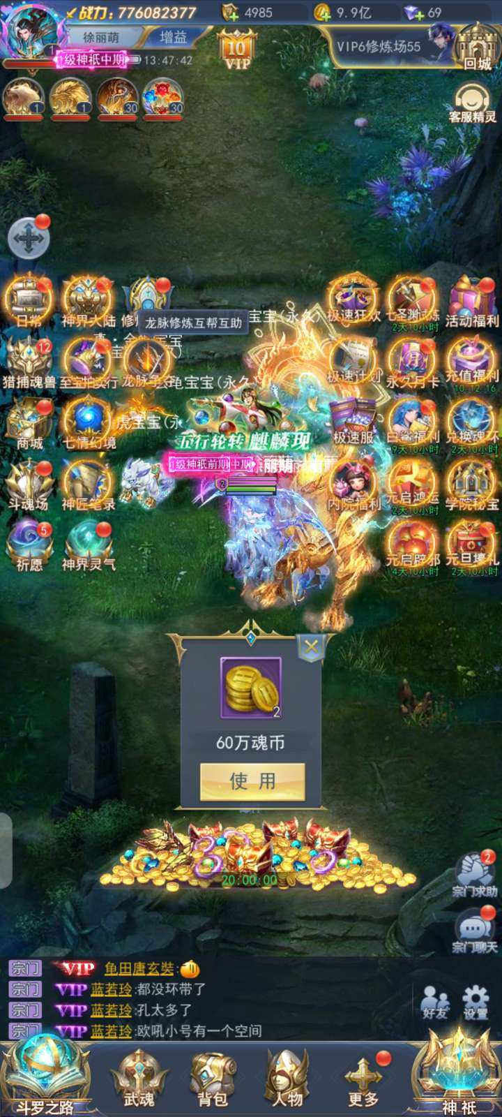 卖家说:没时间玩了