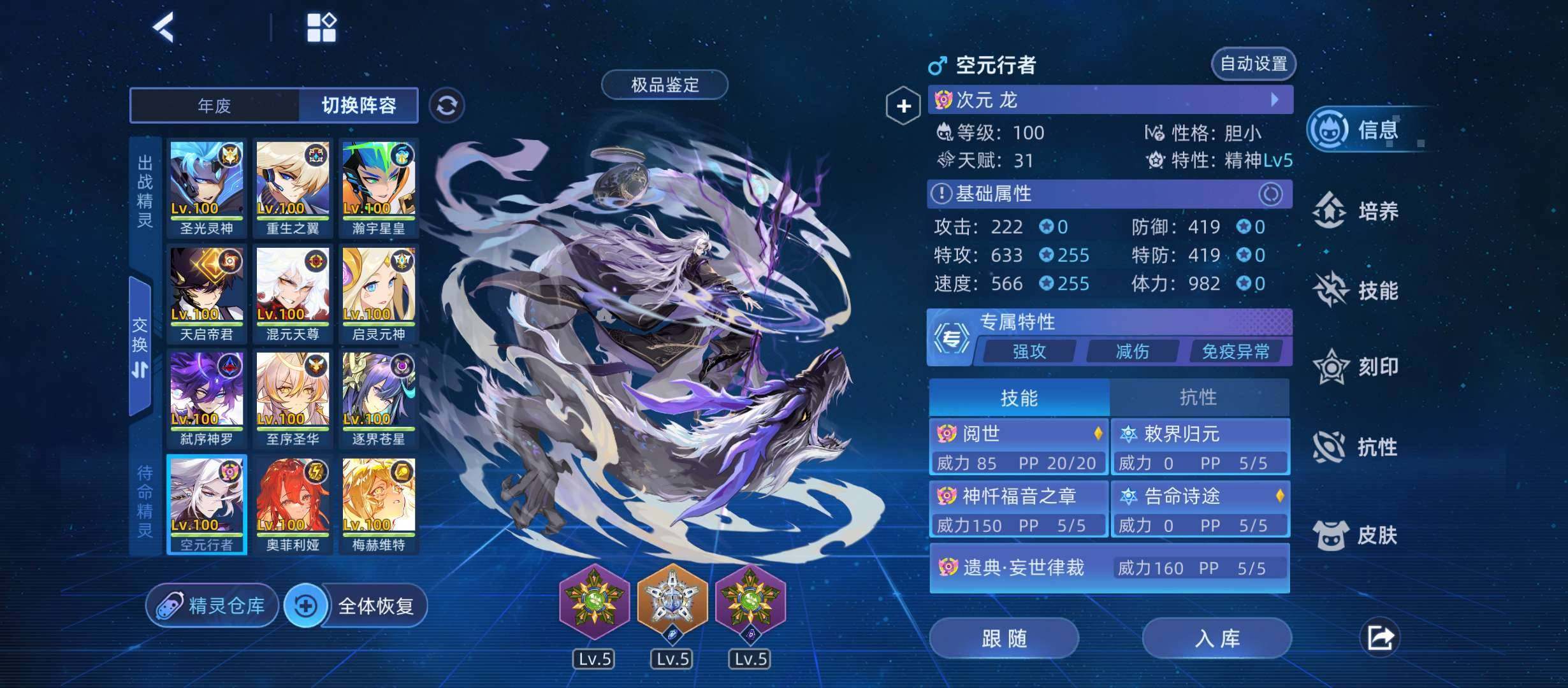 卖家说:可小刀-无限自由，全年费，全神话皮...