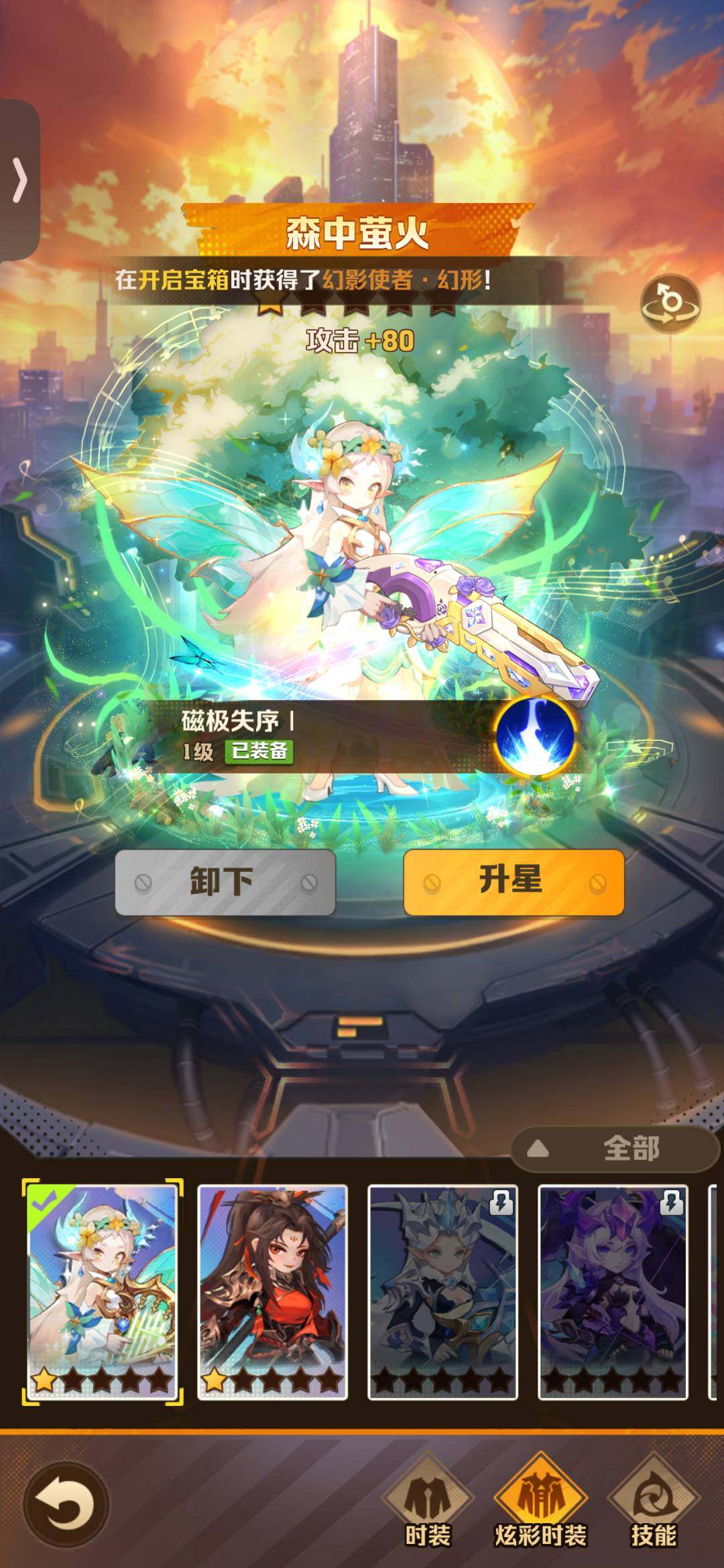 卖家说:iOS火线服，极品双t0炫彩，急着...