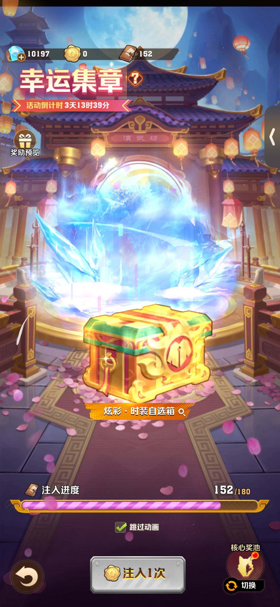 卖家说:月卡都有还有几十天，宝石至尊秒，冰...