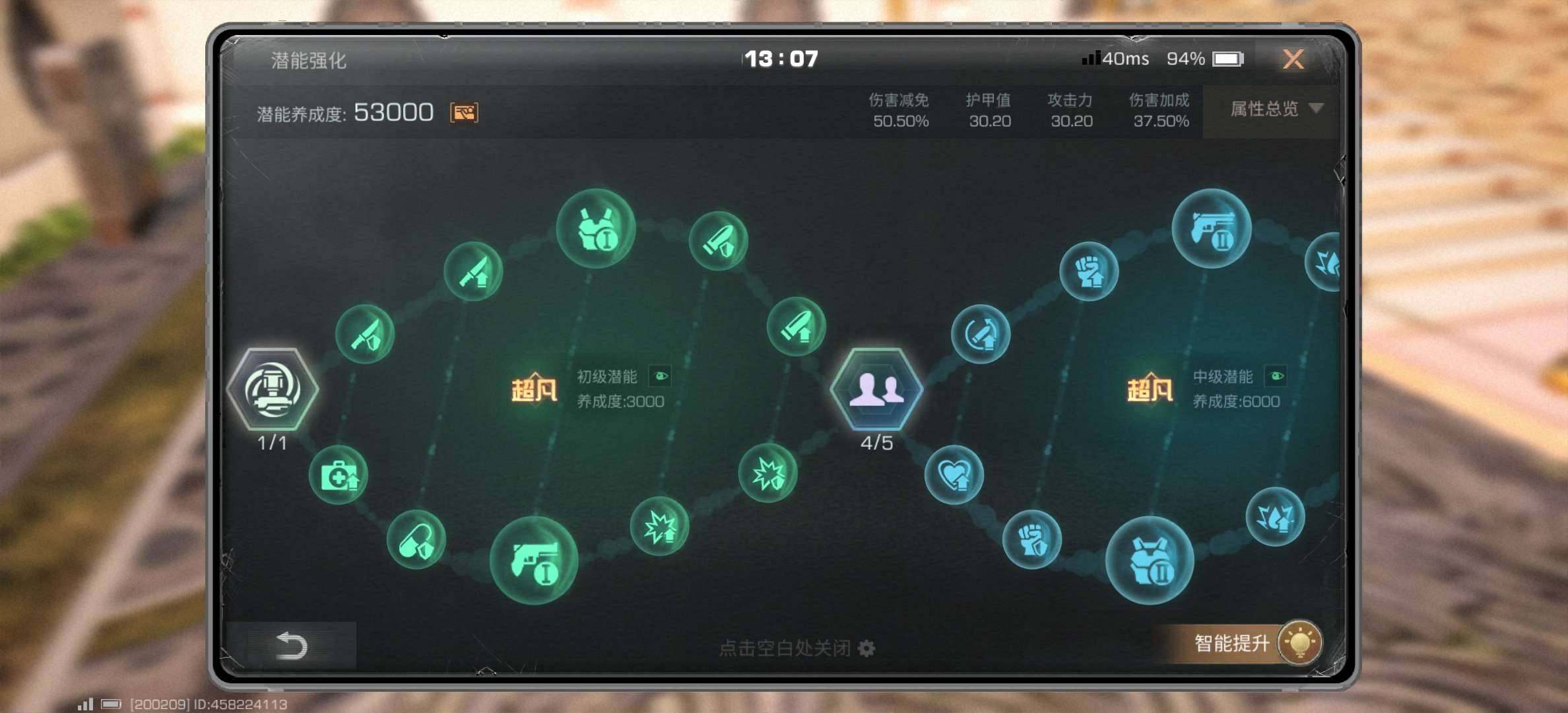 职业:步枪兵 卖家说:没时间玩了，看得上就买