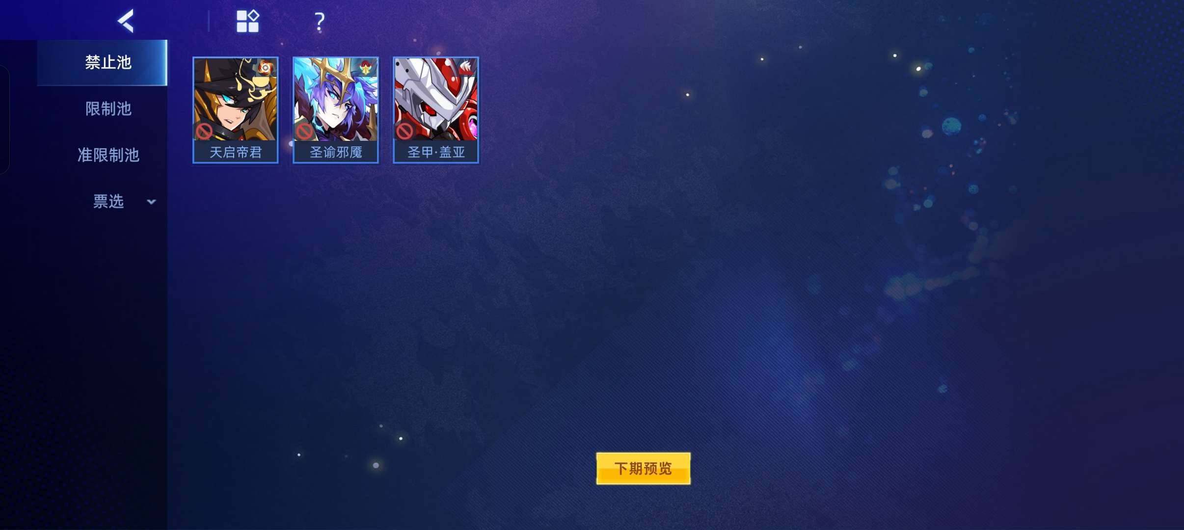 卖家说:pvp pve双开花，大r除了自由...