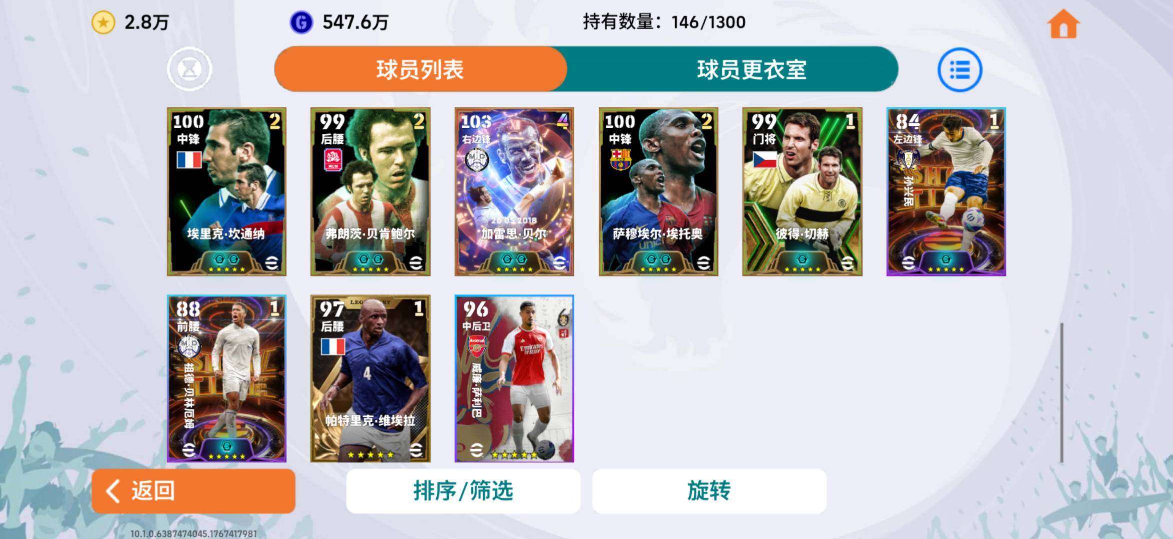 网易支付状态:可注销 换绑冷却:无冷却