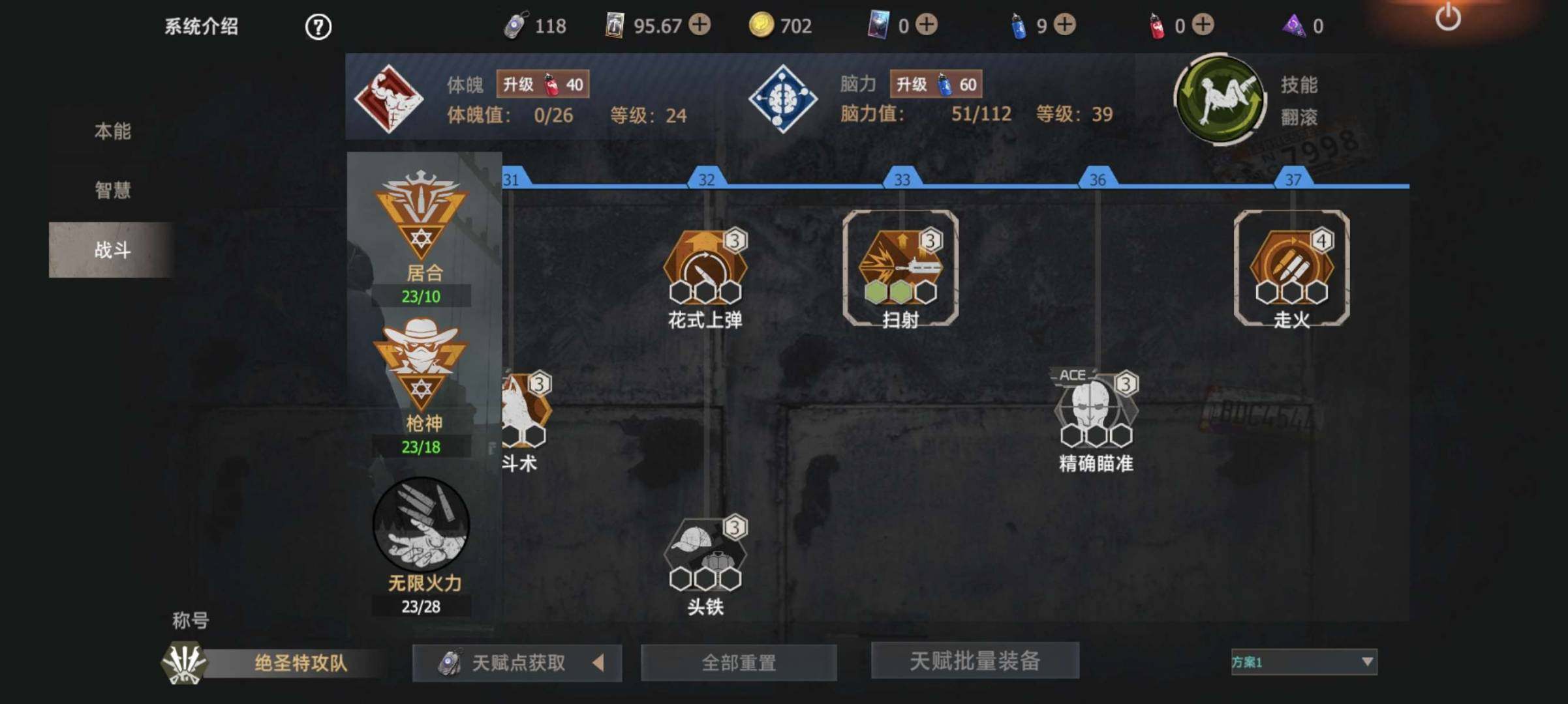 卖家说:有凯翼马有滑翔翼，工坊3万积分，基...