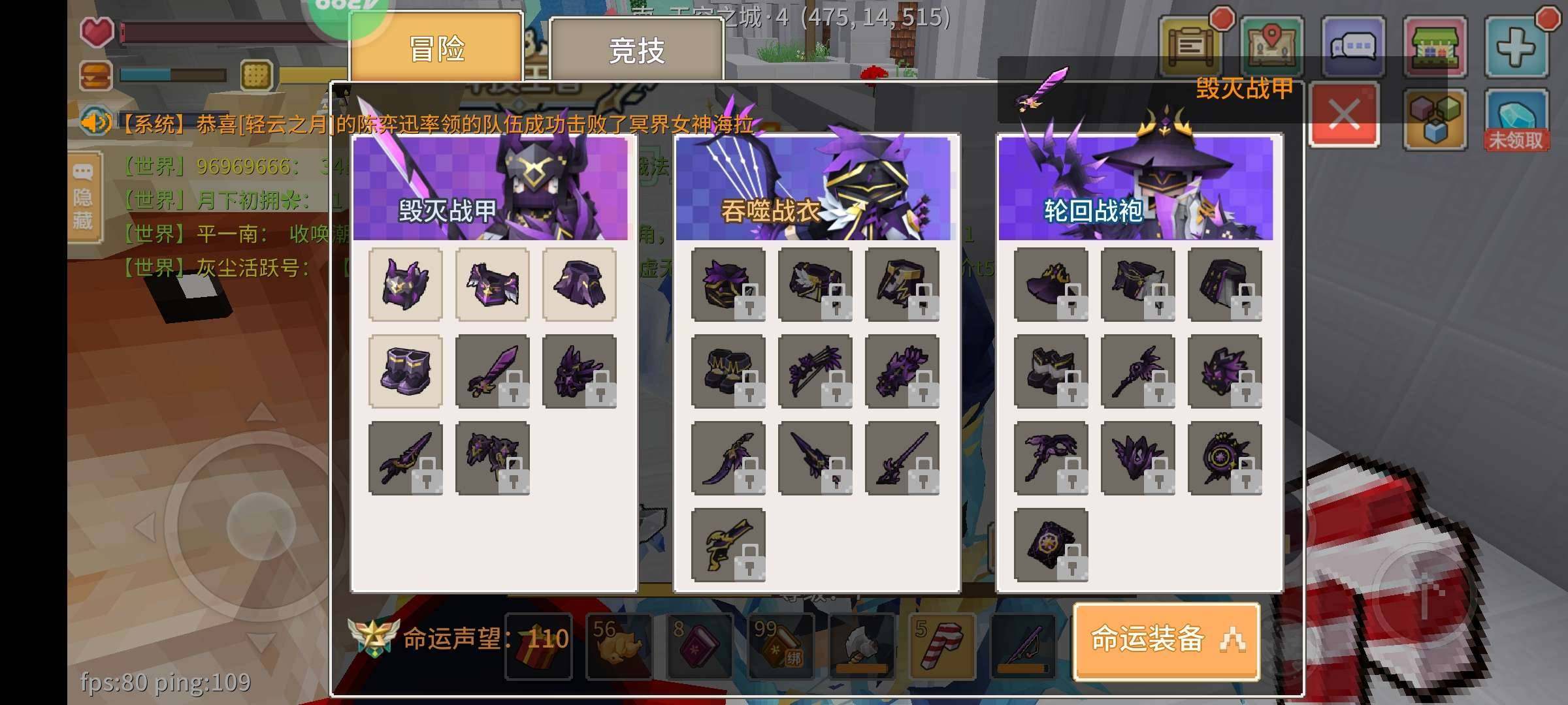 卖家说:小号混坤混副本 解锁毁灭套 无精灵...