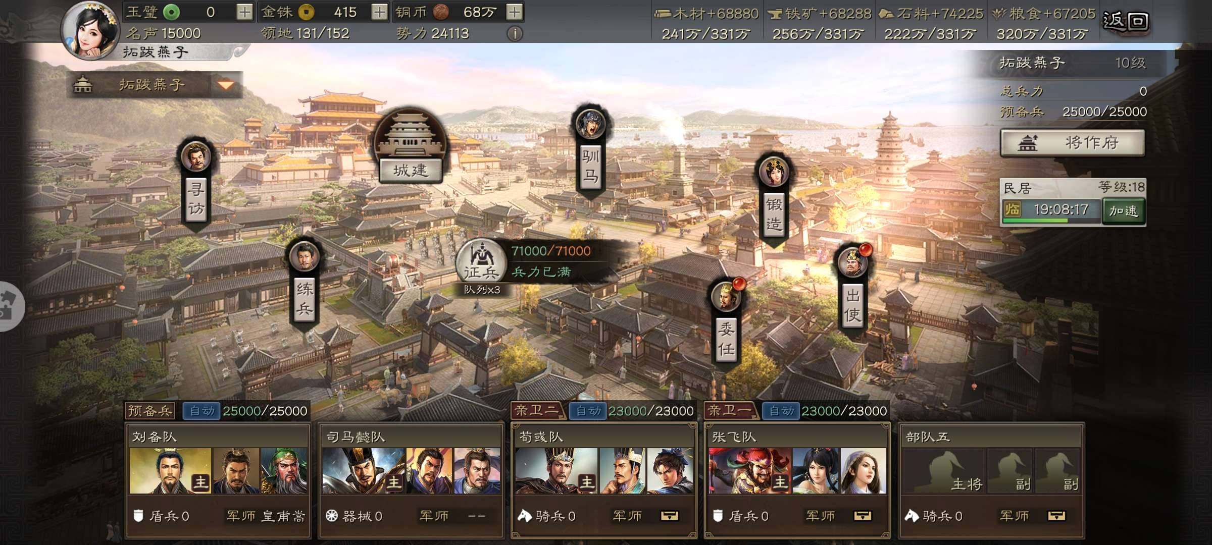 卖家说:法官盾太尉盾富贵骑网红枪