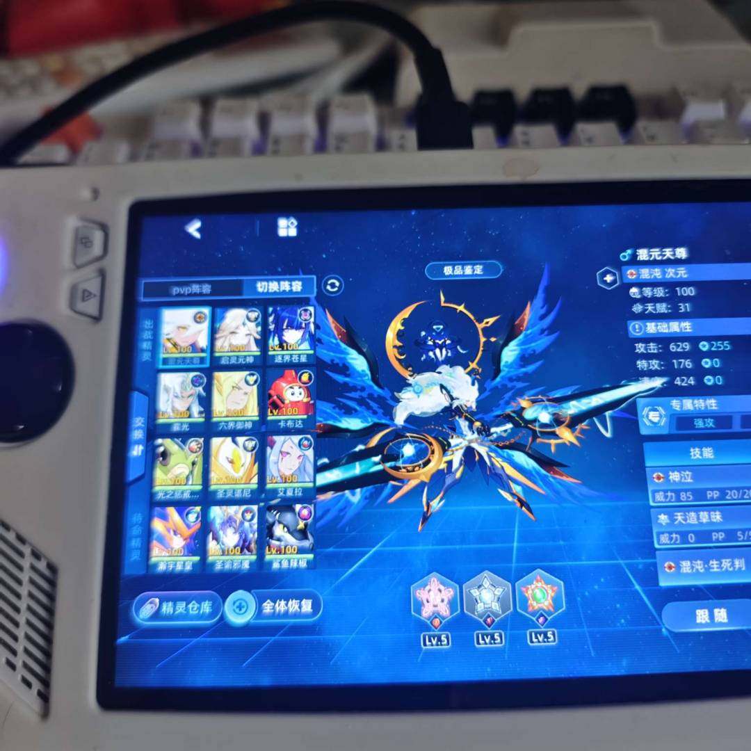 卖家说:然后花了300多块钱，嗯，绑定的是...