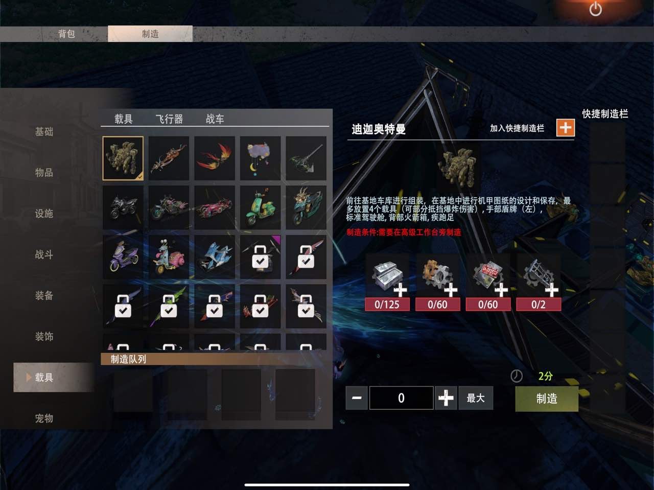 卖家说:稳赚不赔，4个发光手套，走火扫射枪...